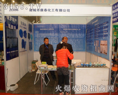 ۲�ǿ�̩�������޹�˾