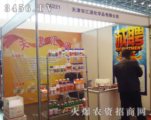 ����ЅRԴ���W(xu��)Ʒ���޹�˾