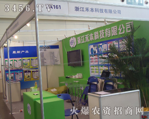 �㽭�̱��r(n��ng)ˎ���W(xu��)���޹�˾