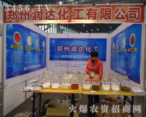 ���ݝ��_(d��)�������޹�˾