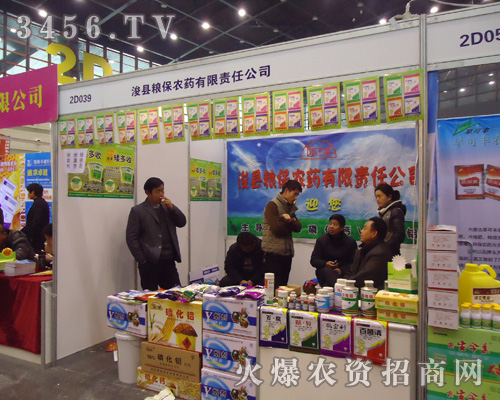 ���h�Z���r(n��ng)ˎ����؟(z��)�ι�˾