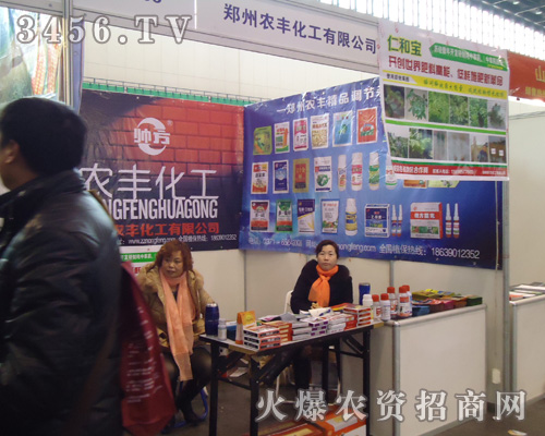 鄭州江華生化腐植酸有限公司d