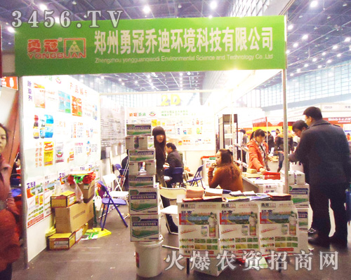 �����¹چ̵ϭh(hu��n)���Ƽ����޹�˾�����A�h�r(n��ng)ˎ�S��