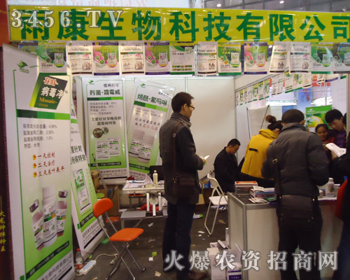 �����꿵����Ƽ����޹�˾