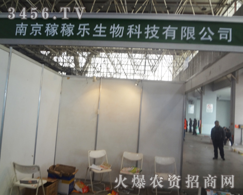 �Ͼ��ڼژ���ϯ2013�ȷ�ֲ������