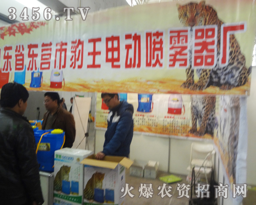 ������2013�ڶ�ʮ��úӱ��p����(hu��)Ŭ��������