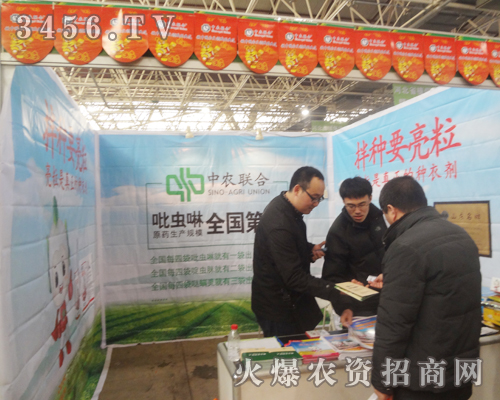 ɽ�|���r(n��ng)�ڵڶ�ʮ����ȷ�ֲ����(hu��)��Ŭ��ƴ����