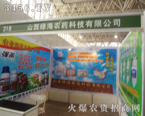 �G���r(n��ng)ˎ��2013�ڶ�ʮ����ȷ�ֲ�����������