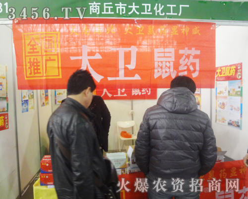 ���l(w��i)�����c������2013�ڶ�ʮ����ȷ�ֲ����(hu��)��