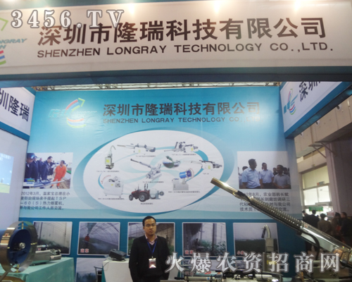 ¡��Ƽ�����չ�F2013�ӱ��p������