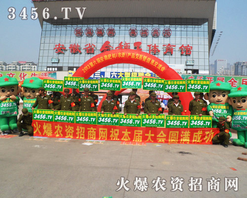 2013�갲���r(n��ng)�Y��(hu��)�����҂����������L(f��ng)����