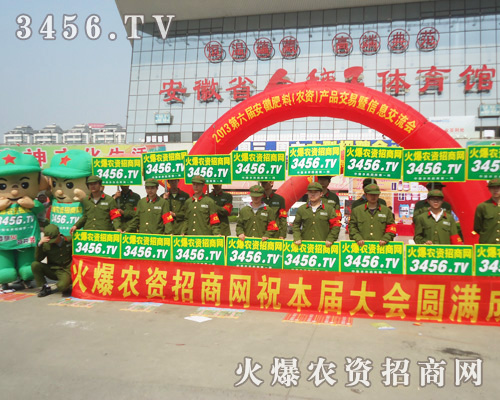 ���r(n��ng)�Y������(zh��n)ʿĿ��(bi��o)�Զ�������ֹ����