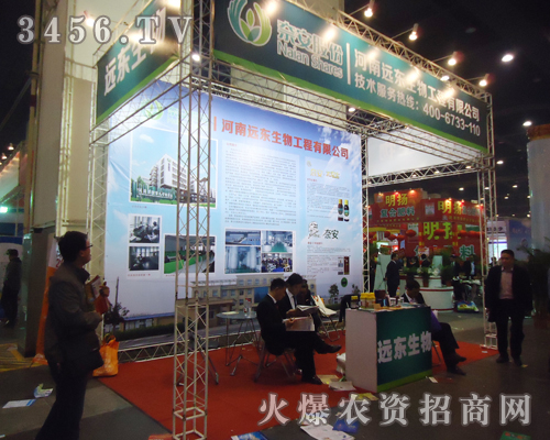 �����h(yu��n)�|���﹤�����޹�˾�����p����(hu��)��չ����