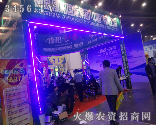 Ų�����ؼ��F(tu��n)�������޹�˾Ŭ��ƴ��2013�����p����