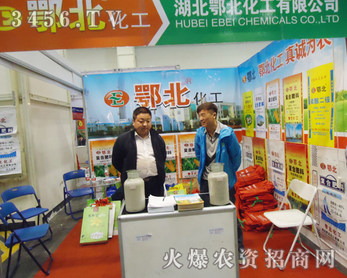 2013鄭州肥料會湖北鄂北化工受多經(jīng)銷商詢問