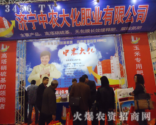 ɽ�|��(j��)�����r(n��ng)�󻯷ʘI(y��)�����F(tu��n)�����޹�˾�����ן��������˵�ʮ��÷����p����(hu��)