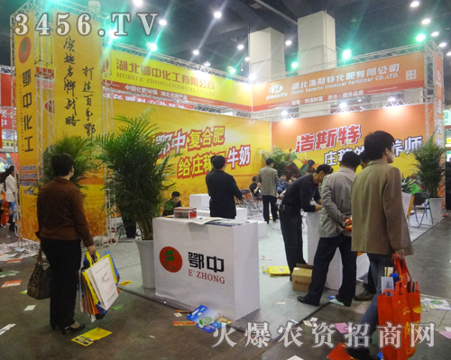 �������л�����2013��ʮ��÷��ϕ�չ��������������