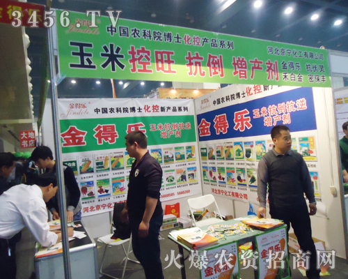 �ӱ������������޹�˾�c������2013������p����ʢ�e��