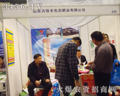 ɽ�|�f���S���B(t��i)�ʘI(y��)���޹�˾�W�R��ʮ��÷����p�����F(xi��n)��