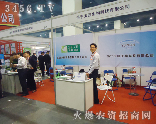 2013���ݷ����p������(j��)����@����չ��D