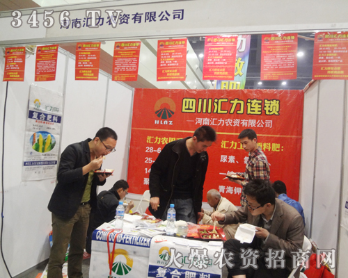 ���υR���r(n��ng)�Y���޹�˾չλǰ�𱬈�(ch��ng)��