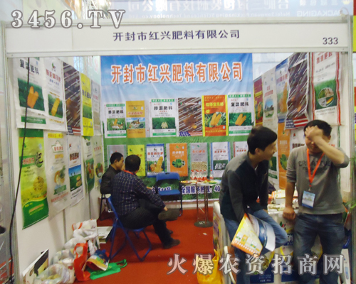 2013���ݷ����p����(hu��)�ɹ����_(k��i)��Ļ���_(k��i)���мt�d���Ϟ���Ȳ�