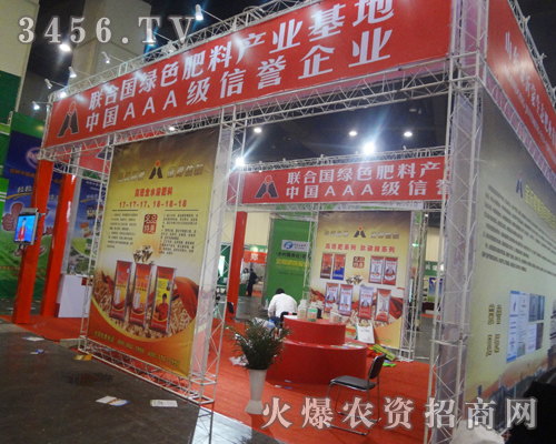 2013�����r(n��ng)�Y�p����(hu��)���P(gu��n)ע����I(y��)-�Gɫ���Ϯa(ch��n)�I(y��)����