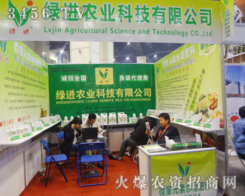 ���r(n��ng)�Y�y�־G�M(j��n)�r(n��ng)�I(y��)ͬ��2013�����r(n��ng)�Y��