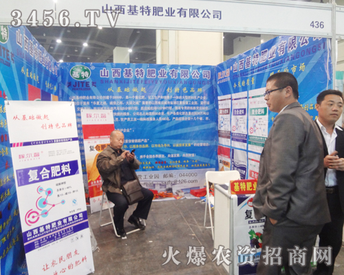 ɽ�����طʘI(y��)���޹�˾��ϯ��ʮ��÷����p����