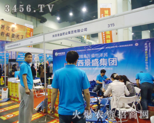 陜西景盛肥業(yè)集團(tuán)有限公司伴著夏的炎熱,參加肥料雙交會(huì)