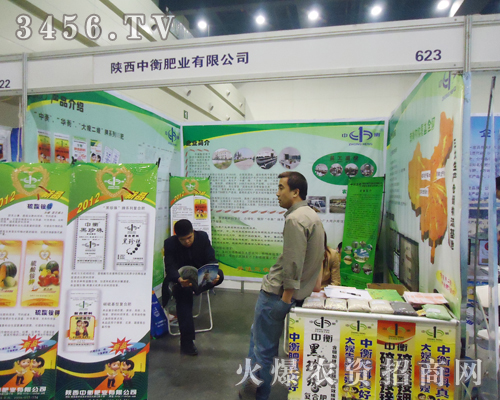 陜西中衡肥業(yè)有限公司為客戶講解想要了解的農(nóng)業(yè)知識(shí)