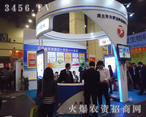 商丘市大鵬塑料編織有限公司在第十五屆肥料雙交會上大氣而宏偉的展位