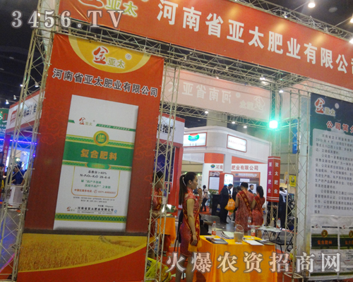 ��̫�ʘI(y��)���酢չ2013�����p������