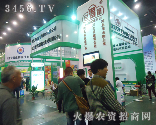 ������ø����ͷ����c������2013�����r(n��ng)�Y��(hu��)ʢ�e