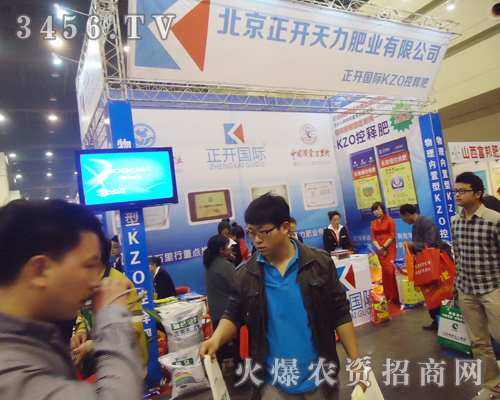 �������_�����ʘI(y��)��2013��ʮ��÷��ϕ�(hu��)�ϏV���P(gu��n)ע