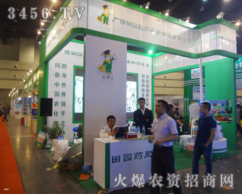 �V����@�����r(n��ng)�Y�c�����s2013���ϕ���չ