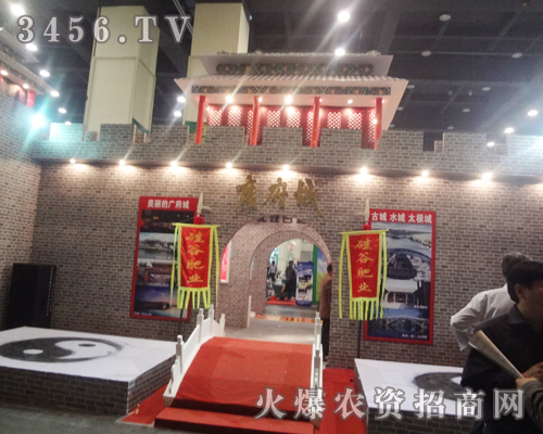 河北硅谷化工與您共同見證第15屆鄭州肥料雙交會