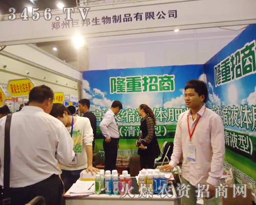 �ް�������Ʒ��2013���ϕ�(hu��)���L(f��ng)���٬F(xi��n)