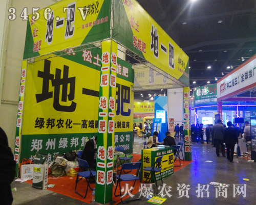 �G��ͺϷ���2013�����r�Y���̕����c��һ·ͬ��