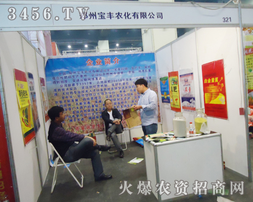 ���S�r(n��ng)���c����ͬҊ�C2013�����p����