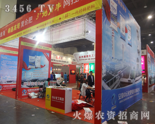 ��Ԫ�����c��һ�����2013�����r(n��ng)�Y��(hu��)!