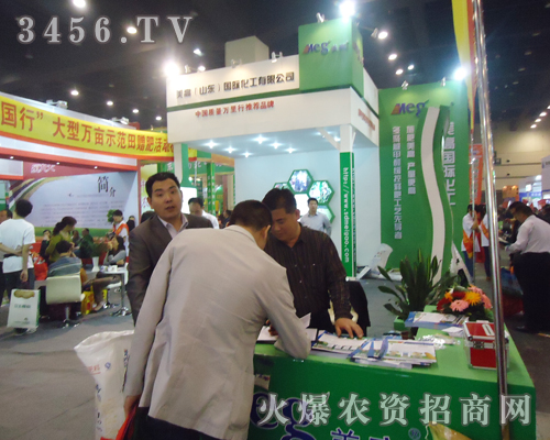 ���߻���2013�����p����(hu��)��¶�^��