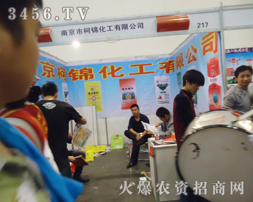 ���\������2013�����p�����Ļ𱬈���