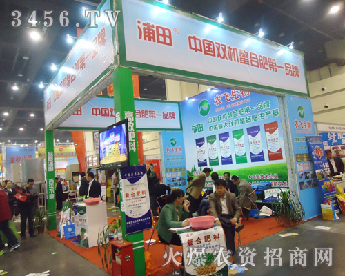 �r(n��ng)�w����Ƽ���չ2013�����r(n��ng)�Y��(hu��)��