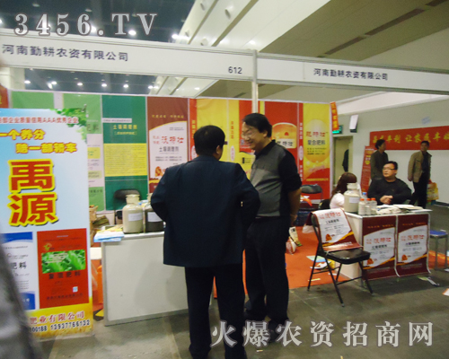 �ڸ��r(n��ng)�Y��2013���ݷ��ϕ��ϑ�(zh��n)���x����