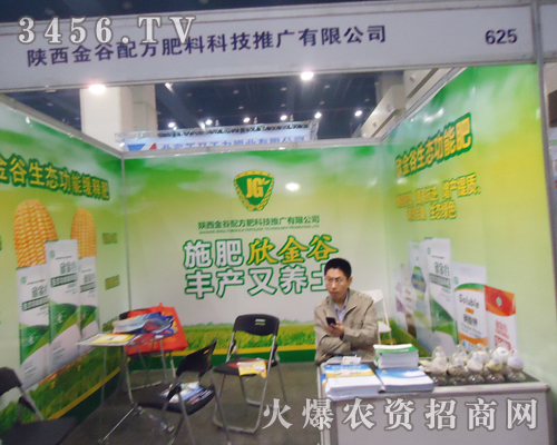 ����䷽���υ�չ2013�����p����(hu��)��