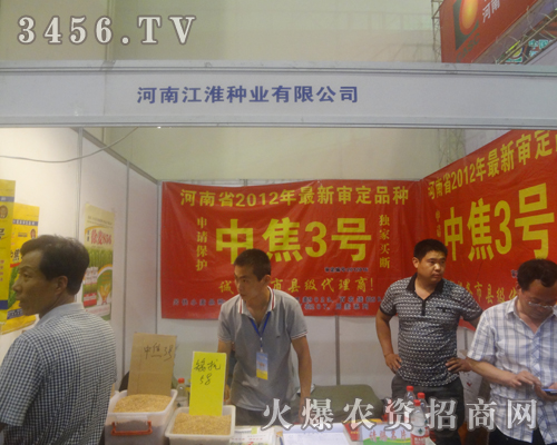 �����N�I(y��)ʢ�b��չ2013�����ļ��N�ӕ�(hu��)