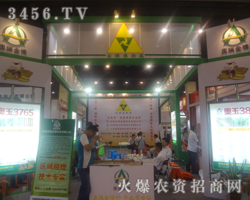 奧瑞金博人氣旺,在河南夏季種子會(huì)勢(shì)力強(qiáng)