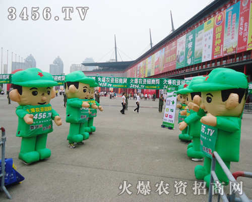 ���r(n��ng)�Y�W(w��ng)��2013���ݷN�ӕ�(hu��)���ٴ�ȡ������Ч��