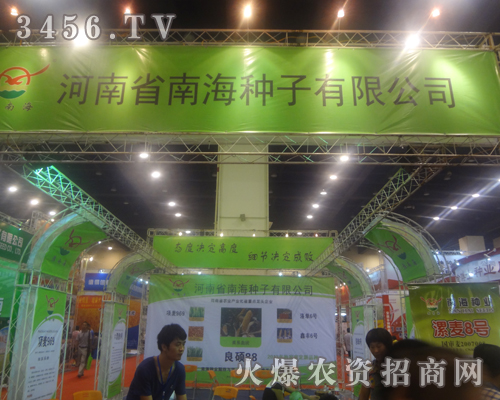 ����ʡ�Ϻ��N�ӹ�˾��2013�����ļ��N�ӕ�������